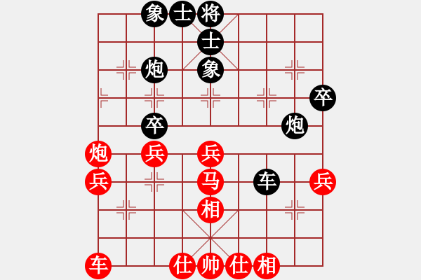 象棋棋譜圖片：虞文華 先勝 祝德欽 1991.6.7下午 中炮過河車對屏風馬左象橫車 - 步數(shù)：40 