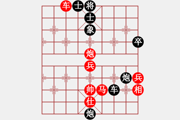 象棋棋譜圖片：虞文華 先勝 祝德欽 1991.6.7下午 中炮過河車對屏風馬左象橫車 - 步數(shù)：70 