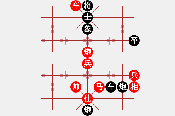 象棋棋譜圖片：虞文華 先勝 祝德欽 1991.6.7下午 中炮過河車對屏風馬左象橫車 - 步數(shù)：73 