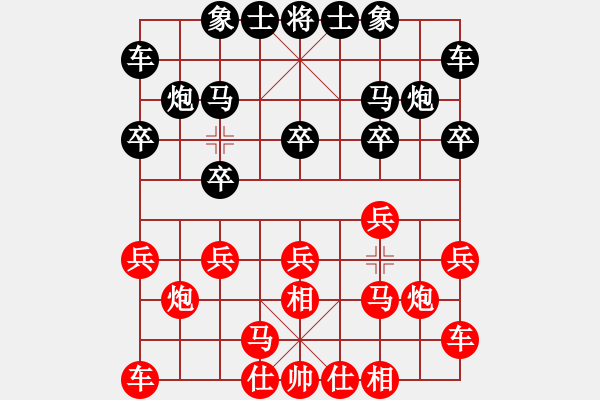 象棋棋譜圖片：車九平十(9星)-負(fù)-少年狂(電神) - 步數(shù)：10 