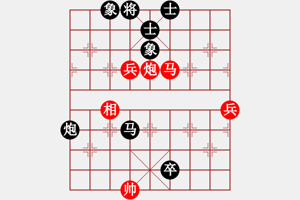 象棋棋譜圖片：車九平十(9星)-負(fù)-少年狂(電神) - 步數(shù)：100 