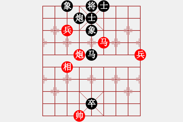 象棋棋譜圖片：車九平十(9星)-負(fù)-少年狂(電神) - 步數(shù)：110 