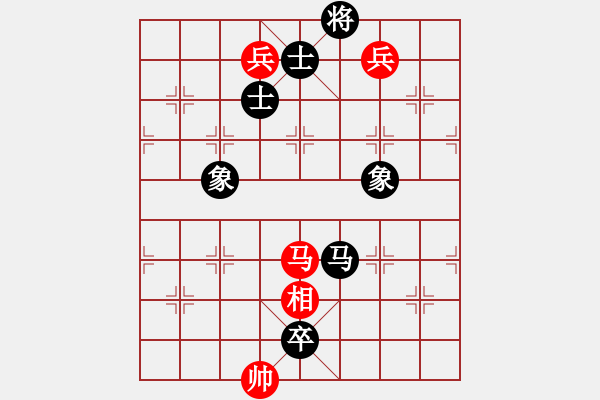 象棋棋譜圖片：車九平十(9星)-負(fù)-少年狂(電神) - 步數(shù)：130 