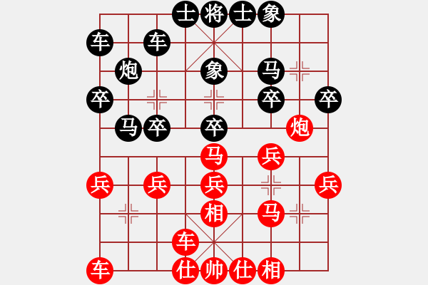 象棋棋譜圖片：車九平十(9星)-負(fù)-少年狂(電神) - 步數(shù)：20 