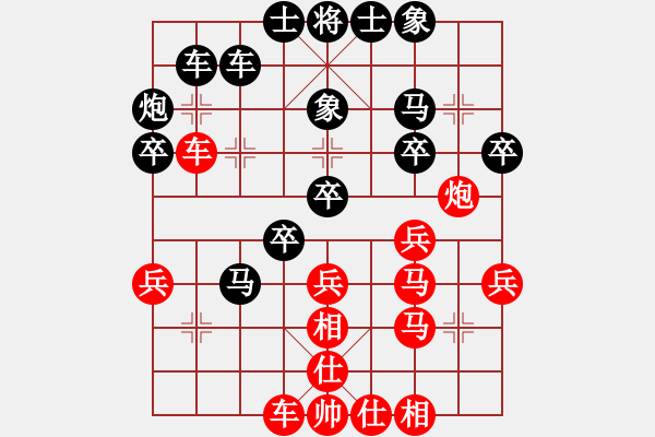 象棋棋譜圖片：車九平十(9星)-負(fù)-少年狂(電神) - 步數(shù)：30 