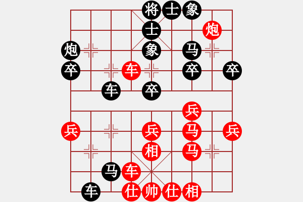 象棋棋譜圖片：車九平十(9星)-負(fù)-少年狂(電神) - 步數(shù)：40 