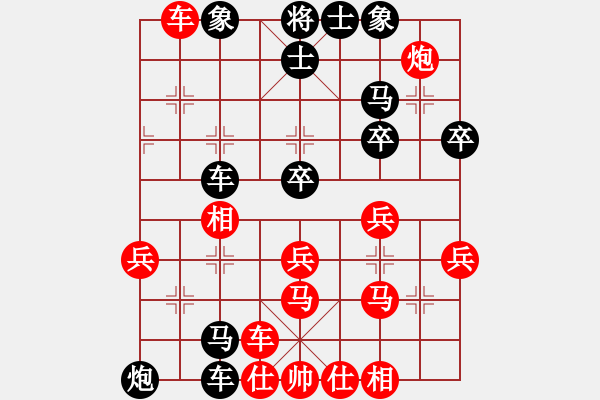 象棋棋譜圖片：車九平十(9星)-負(fù)-少年狂(電神) - 步數(shù)：50 