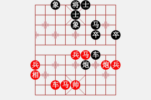 象棋棋譜圖片：車九平十(9星)-負(fù)-少年狂(電神) - 步數(shù)：70 