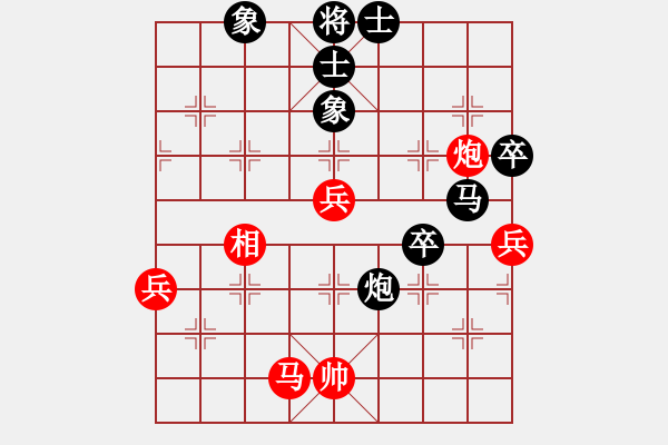 象棋棋譜圖片：車九平十(9星)-負(fù)-少年狂(電神) - 步數(shù)：80 