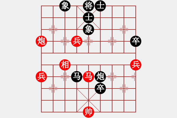 象棋棋譜圖片：車九平十(9星)-負(fù)-少年狂(電神) - 步數(shù)：90 