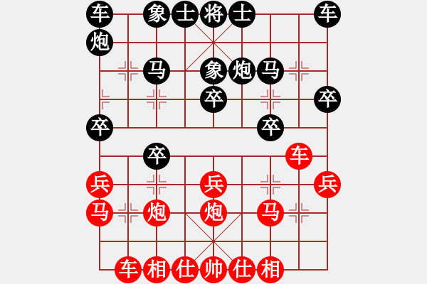 象棋棋譜圖片：聯(lián)眾精彩對局（503.chn） - 步數(shù)：20 