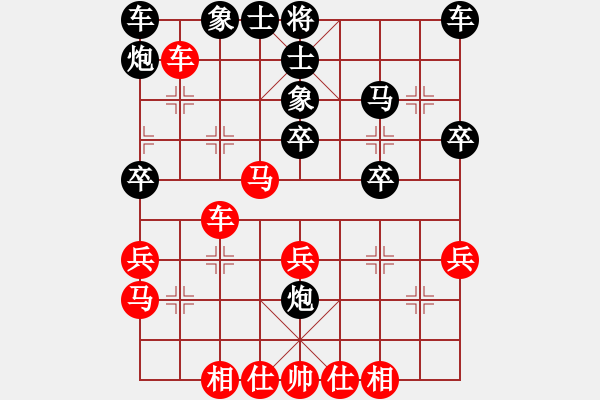 象棋棋譜圖片：聯(lián)眾精彩對局（503.chn） - 步數(shù)：30 