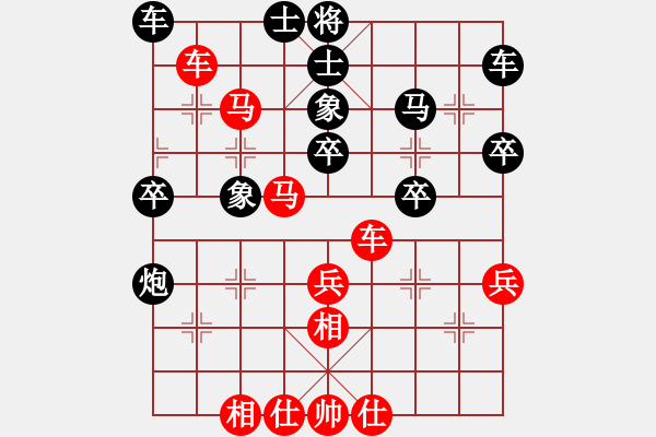 象棋棋譜圖片：聯(lián)眾精彩對局（503.chn） - 步數(shù)：40 