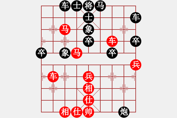 象棋棋譜圖片：聯(lián)眾精彩對局（503.chn） - 步數(shù)：50 