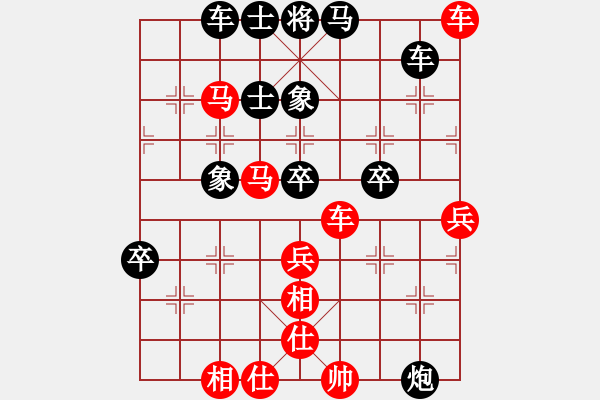 象棋棋譜圖片：聯(lián)眾精彩對局（503.chn） - 步數(shù)：60 