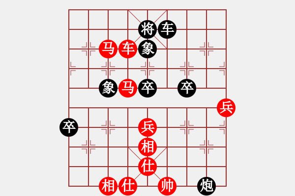 象棋棋譜圖片：聯(lián)眾精彩對局（503.chn） - 步數(shù)：70 