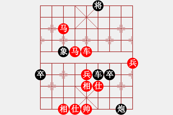 象棋棋譜圖片：聯(lián)眾精彩對局（503.chn） - 步數(shù)：80 