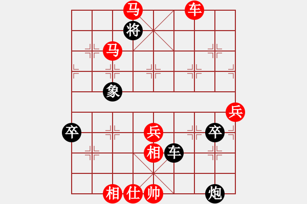 象棋棋譜圖片：聯(lián)眾精彩對局（503.chn） - 步數(shù)：90 