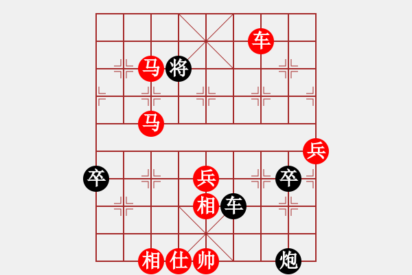 象棋棋譜圖片：聯(lián)眾精彩對局（503.chn） - 步數(shù)：97 