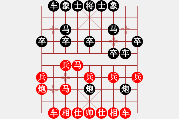 象棋棋谱图片：唐思楠 先和 金海英 - 步数：20 