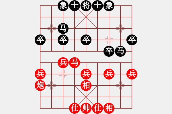 象棋棋谱图片：唐思楠 先和 金海英 - 步数：29 