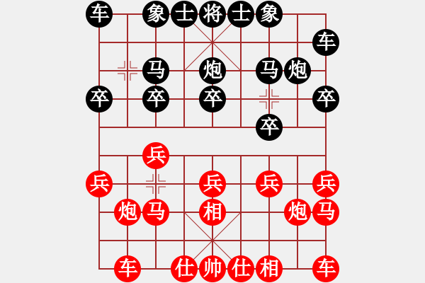 象棋棋譜圖片：大虎假狐威(3段)-和-taitai(5段) - 步數(shù)：10 