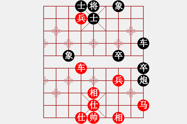 象棋棋譜圖片：大虎假狐威(3段)-和-taitai(5段) - 步數(shù)：100 