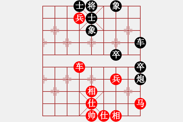 象棋棋譜圖片：大虎假狐威(3段)-和-taitai(5段) - 步數(shù)：110 