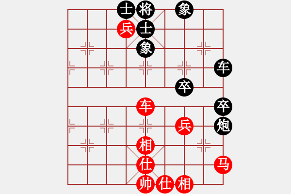 象棋棋譜圖片：大虎假狐威(3段)-和-taitai(5段) - 步數(shù)：111 