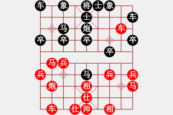 象棋棋譜圖片：大虎假狐威(3段)-和-taitai(5段) - 步數(shù)：20 