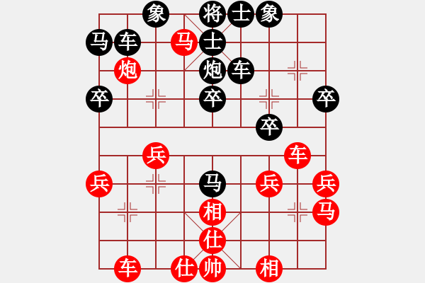 象棋棋譜圖片：大虎假狐威(3段)-和-taitai(5段) - 步數(shù)：30 