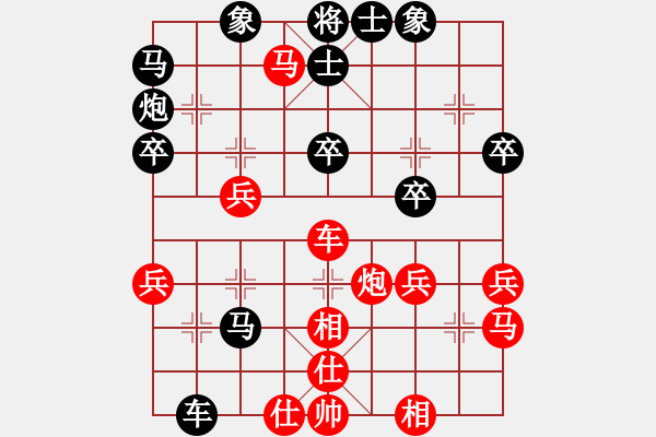 象棋棋譜圖片：大虎假狐威(3段)-和-taitai(5段) - 步數(shù)：40 