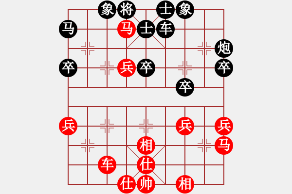 象棋棋譜圖片：大虎假狐威(3段)-和-taitai(5段) - 步數(shù)：60 