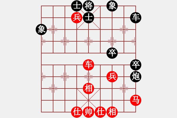 象棋棋譜圖片：大虎假狐威(3段)-和-taitai(5段) - 步數(shù)：90 