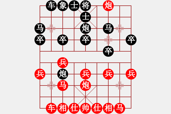 象棋棋谱图片：第5轮柏春林先和刘强 - 步数：20 