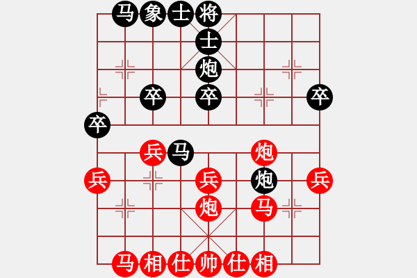 象棋棋谱图片：第5轮柏春林先和刘强 - 步数：30 