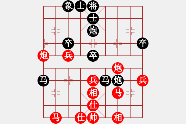 象棋棋谱图片：第5轮柏春林先和刘强 - 步数：40 