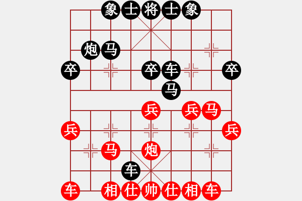 象棋棋譜圖片：順炮直車對橫車 紅兩頭蛇對黑雙橫車W001x1 - 步數(shù)：30 