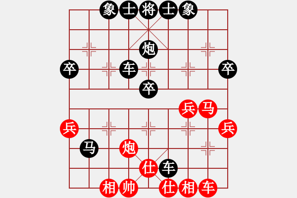 象棋棋譜圖片：順炮直車對橫車 紅兩頭蛇對黑雙橫車W001x1 - 步數(shù)：50 