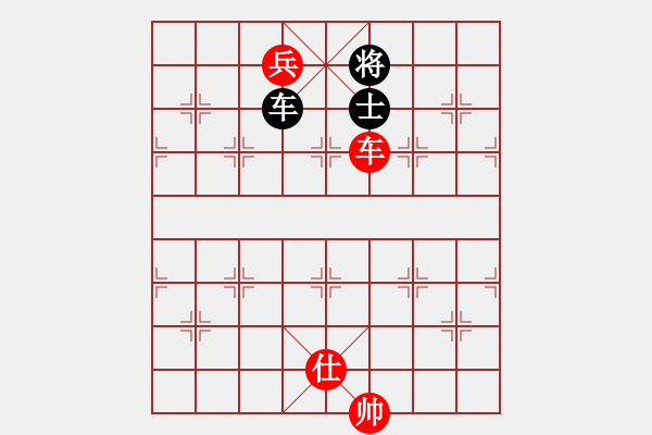 象棋棋譜圖片：車兵仕勝車士【柳大華講座】 - 步數(shù)：0 