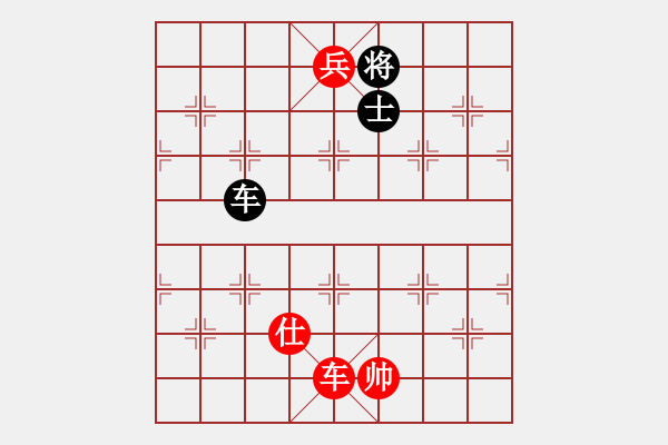 象棋棋譜圖片：車兵仕勝車士【柳大華講座】 - 步數(shù)：10 