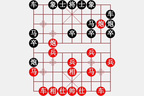 象棋棋譜圖片：中天 柳天 勝 岐山 鄭永剛 - 步數：20 