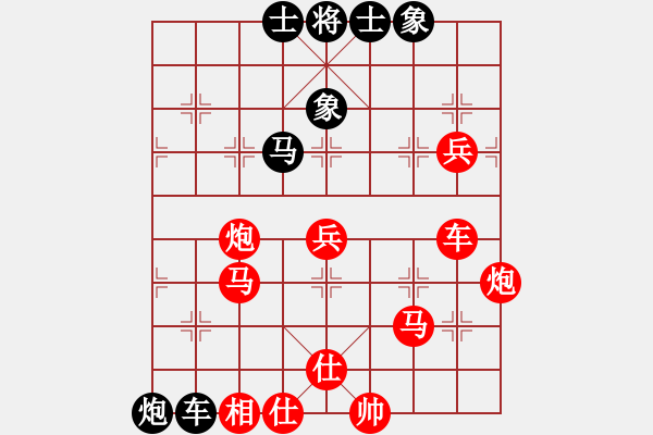 象棋棋譜圖片：中天 柳天 勝 岐山 鄭永剛 - 步數：80 