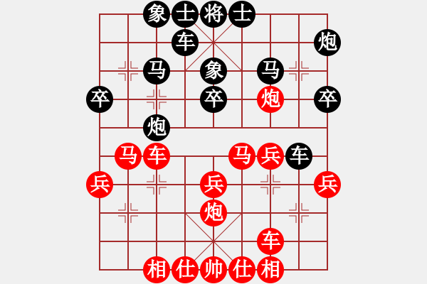 象棋棋譜圖片：朱貴友     先勝 黃伯龍     - 步數(shù)：30 