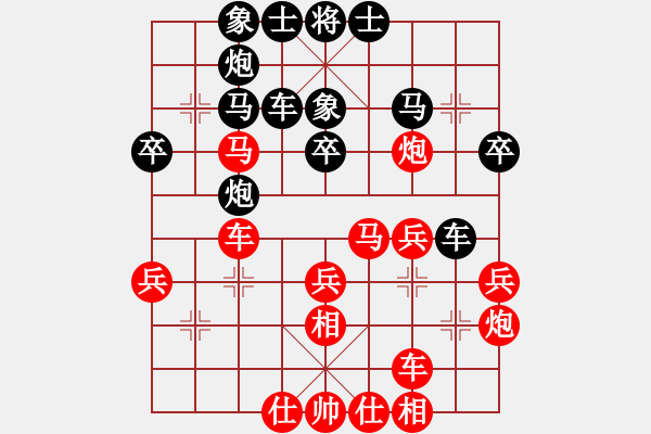 象棋棋譜圖片：朱貴友     先勝 黃伯龍     - 步數(shù)：40 