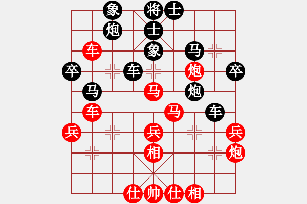 象棋棋譜圖片：朱貴友     先勝 黃伯龍     - 步數(shù)：50 