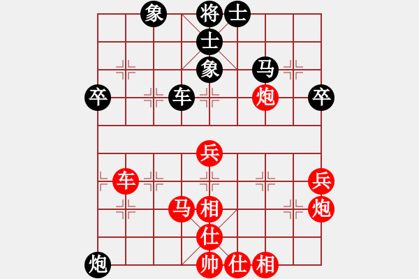 象棋棋譜圖片：朱貴友     先勝 黃伯龍     - 步數(shù)：70 