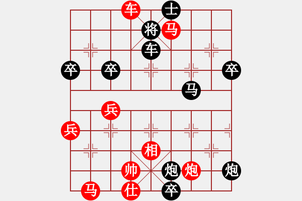 象棋棋譜圖片：背譜先生(月將)-負-喝姜湯(9段) - 步數(shù)：80 