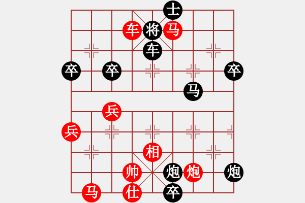 象棋棋譜圖片：背譜先生(月將)-負-喝姜湯(9段) - 步數(shù)：81 