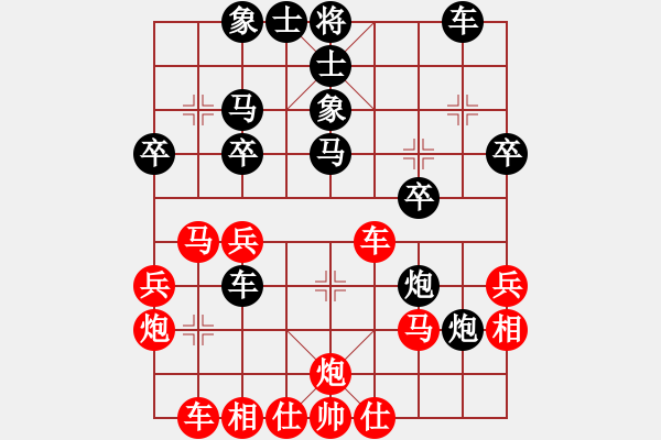 象棋棋谱图片：第6局 辽宁尚威――上海于红木 - 步数：30 